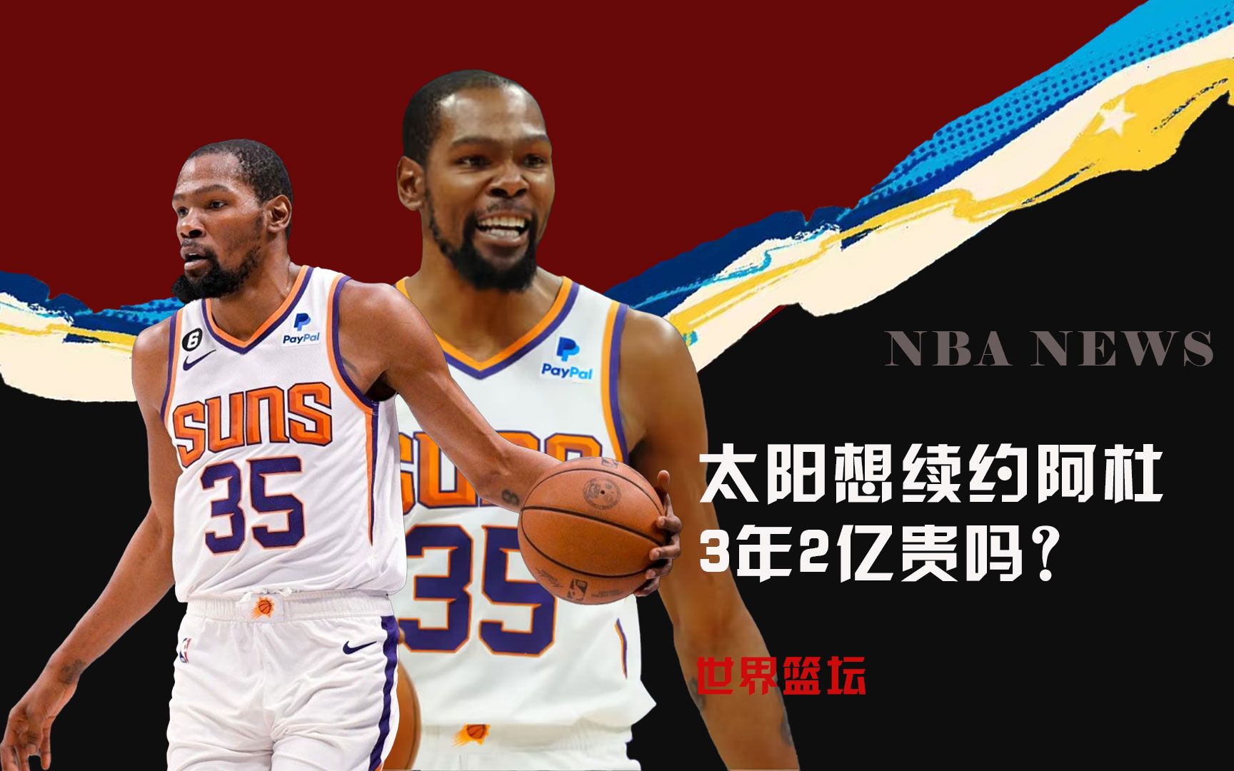 支传奇般