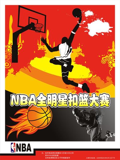 坛曾七夺法