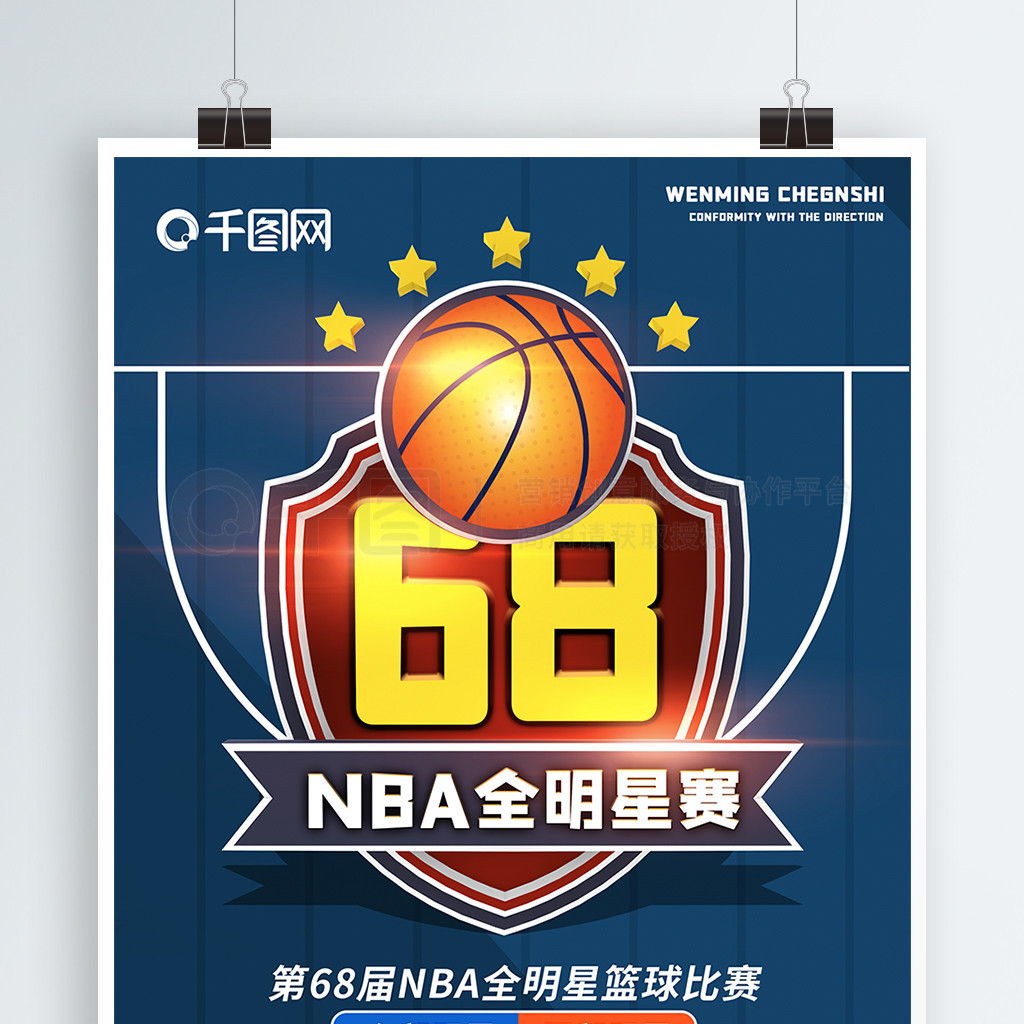 在后场