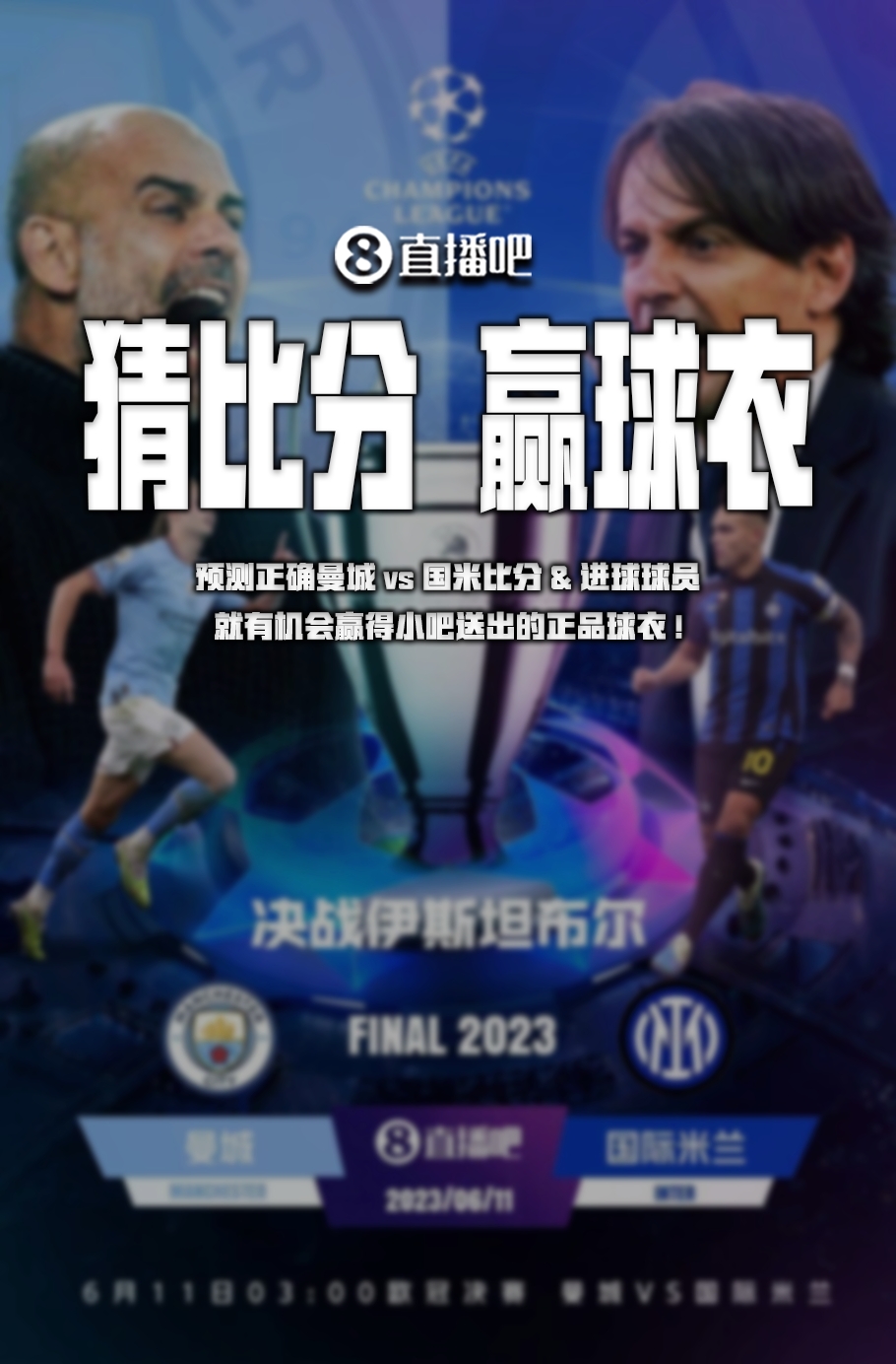 固防守与快
