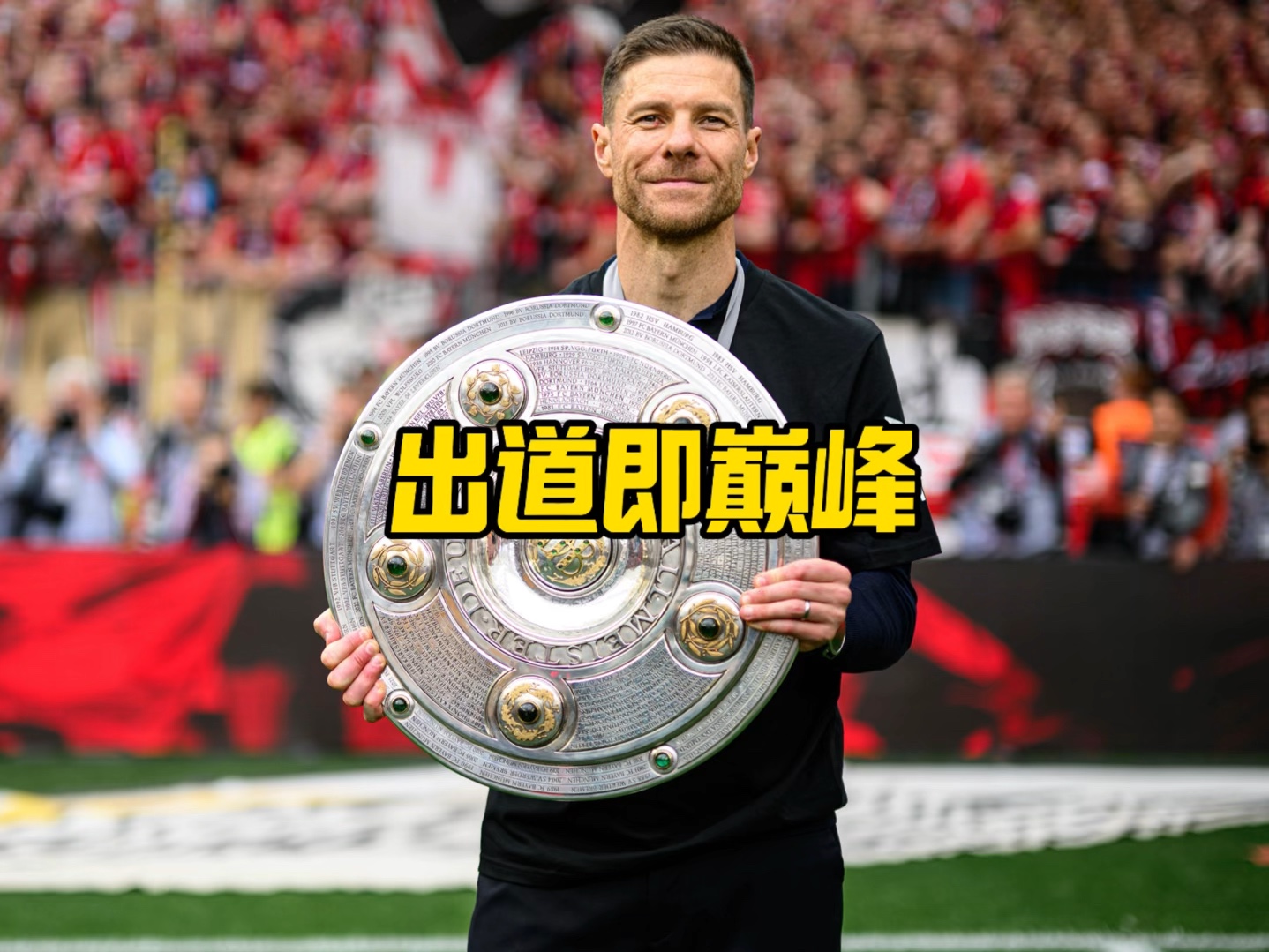 依靠