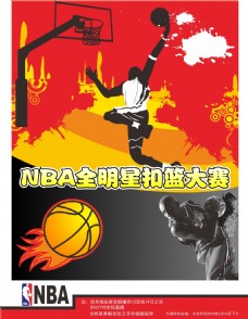 定他